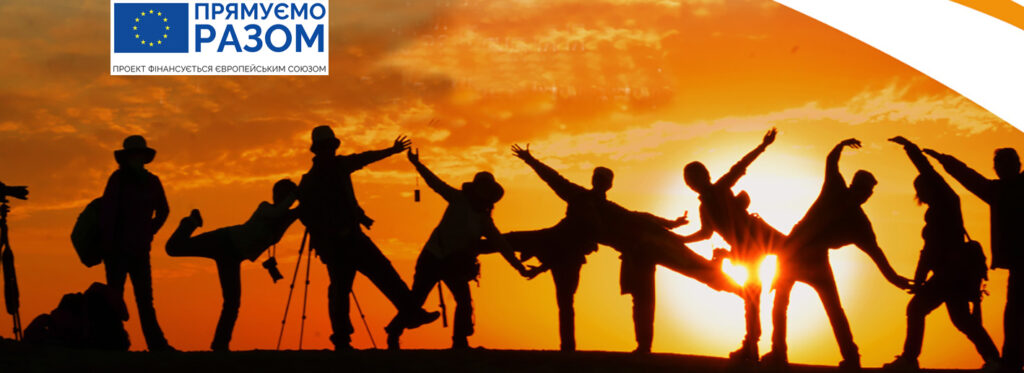 Центр гендерної культури як платформа для розширення прав і можливостей жінок та молоді