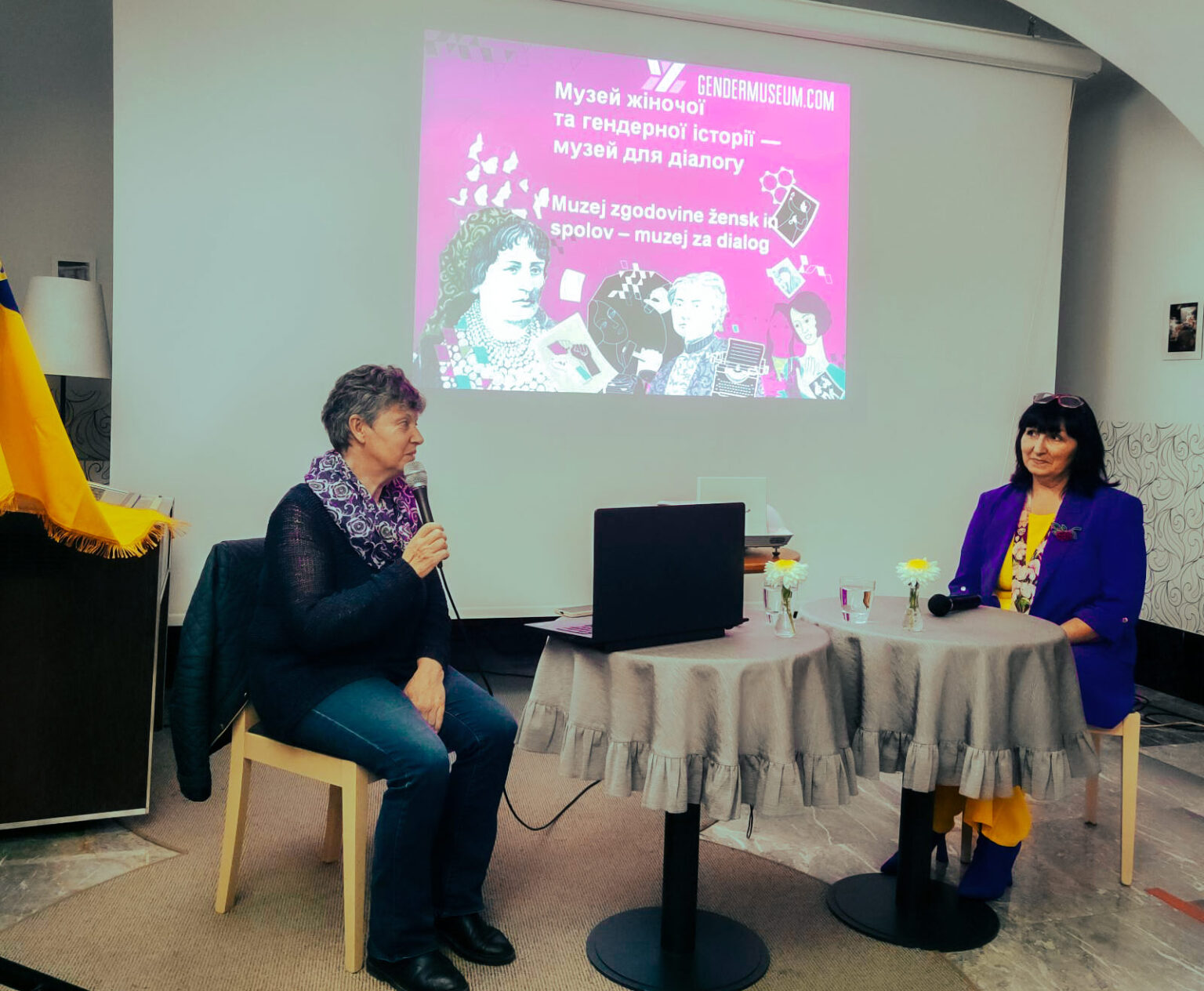 Партнерська  зустріч музеїв