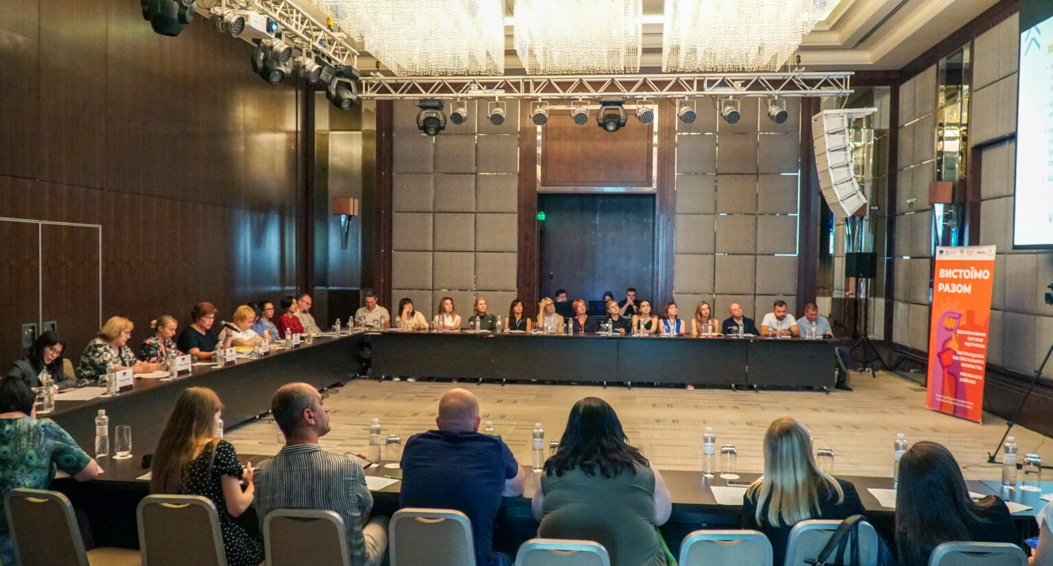 «Вистоїмо разом» – регіональна презентація проєкту в Харкові