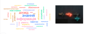 Експертки ЦГК вкотре долучилися до підвищення кваліфікації вчительства