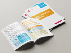 ЦГК розробив посібники з гендерної компетентності