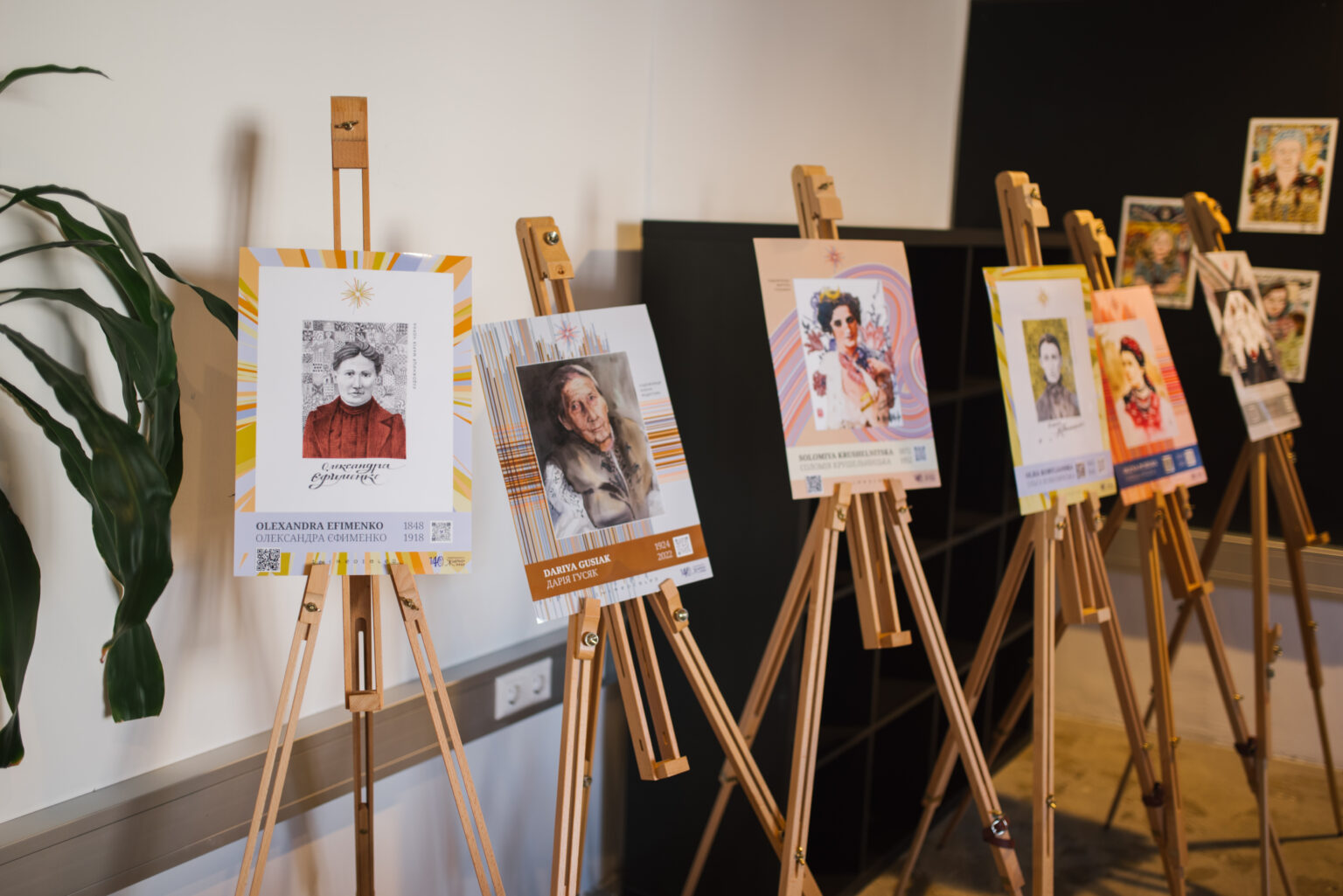 Презентація проекту «НЕЙМОВІРНІ. ЖІНКИ В ІСТОРІЇ» у Відні