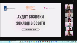 У Харкові завершився аудит безпеки закладів освіти