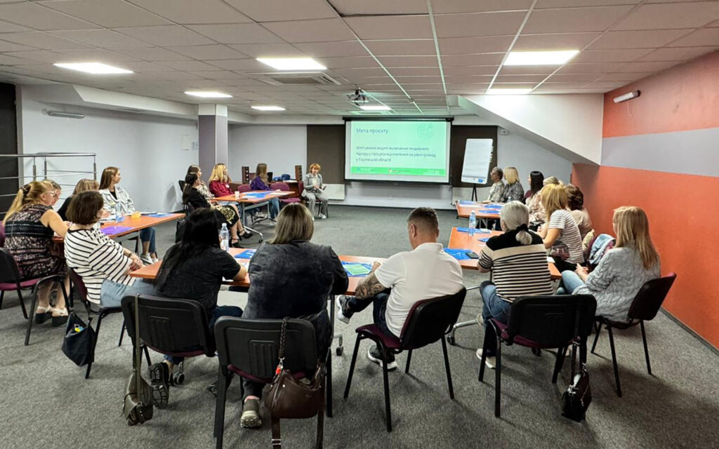 Гендерночутливе відновлення громад