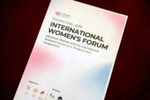 Міжнародний форум з нагоди 140-річчя українського жіночого руху у Відні