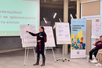 Представниці громадського сектору навчалися адвокації