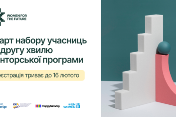 WFTF 2хвиля