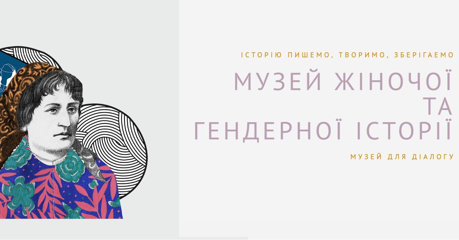 Міжнародний день музеїв