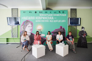 Відзначення 170-річчя Наталії Кобринської у Івано-Франківську та Болехові