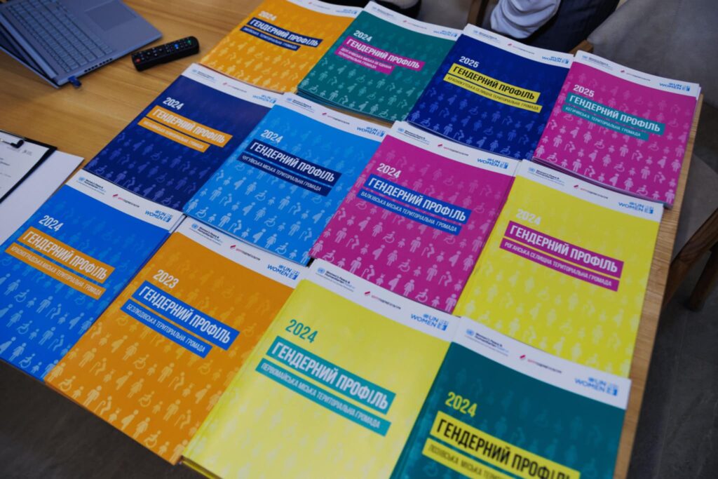 Громади Харківщини підсумували результати участи у проєкті «Гендерночутливе відновлення громад»