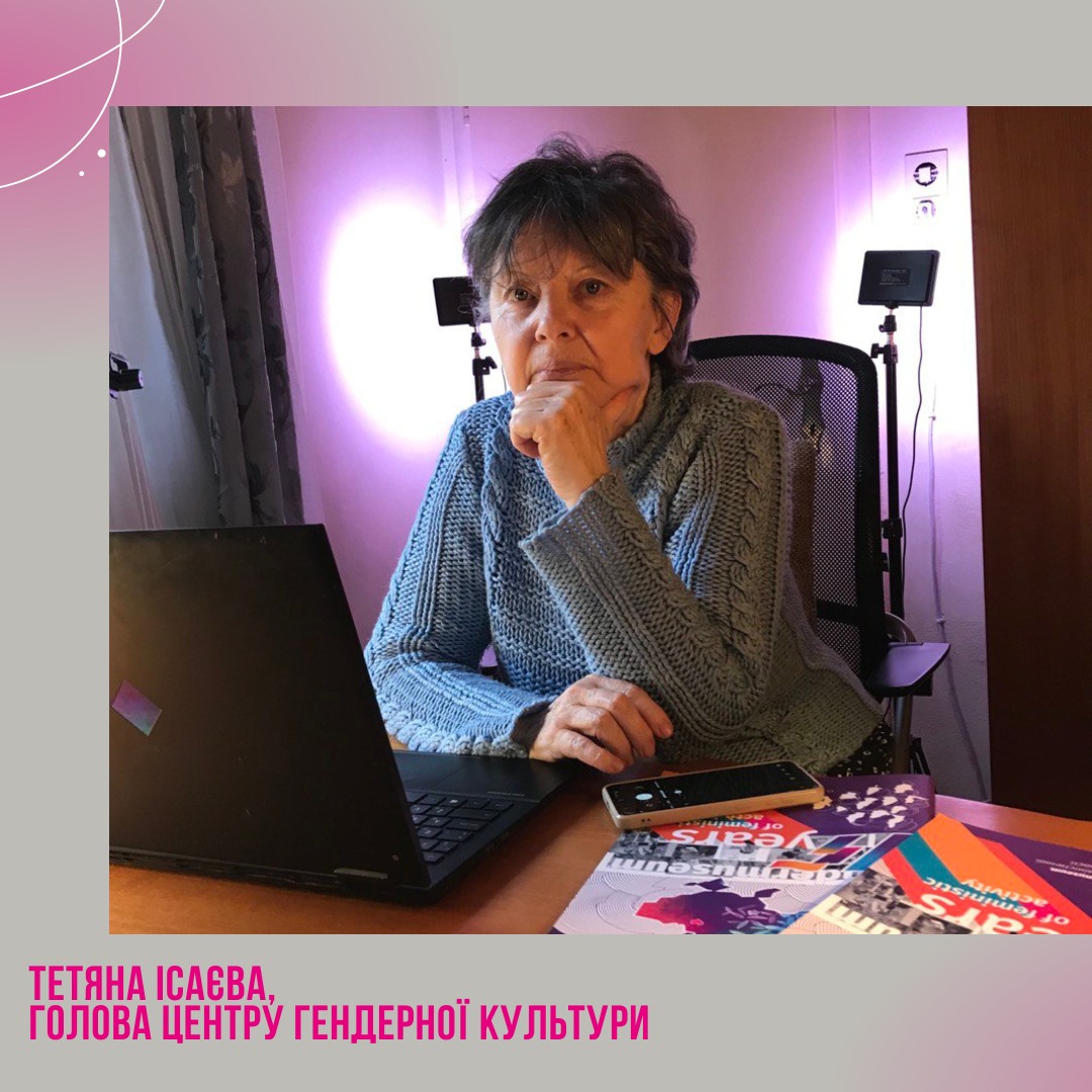 Тетяну Ісаєву обрано Почесною членкою УАДЖІ